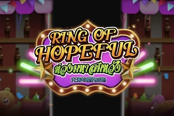 Ring of Hopeful